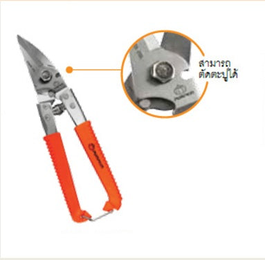 Pumpkin Stainless Steel Multi-Purpose 8 Inch Cutting Shears for Steel, Zinc and Aluminum with Oblique Mouth made from Special Grade Steel, Hardened by Automatic Machinery. 29516 Pumpkin Stainless Steel Multi-Purpose 8 Inch Cutting Shears for Steel, Zinc and Aluminum with Oblique Mouth made from Special Grade Steel, Hardened by Automatic Machinery. 29516